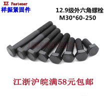 12 9 level outer hexagonal screw M30 * 60 70 80 90100110120130140300