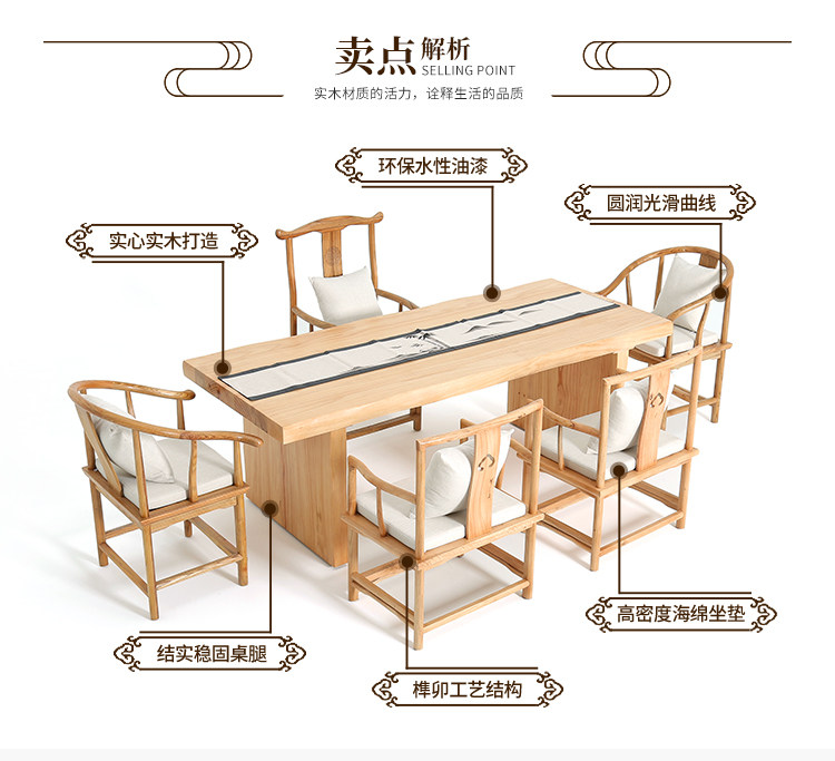 简约现代实木茶桌椅组合客厅泡茶桌功夫茶几喝茶桌办公茶艺桌茶台