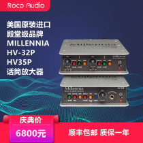 American original Millennia HV35P single channel HV-32P dual-channel talk microphone amplifier