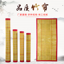Home bamboo door curtain partition encryption summer breathable anti-mosquito flies bamboo curtain custom size curtain new products