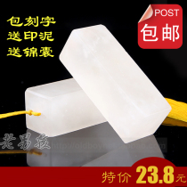 Seal Name chapter Leisure chapter Collection chapter Engraving Calligraphy and painting Seal Seal engraving Material package engraving