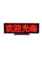 소형 LED 디스플레이 창 스트리트 스톨 자동차 데스크탑 화면 통행 데스크톱 빌보드 USB 파워 뱅크 핸드 레이징 화면 소형 LED 디스플레이 창 스트리트 스톨 자동차 데스크탑 화면 통행 데스크톱 빌보드 USB 파워 뱅크 핸드 레이징 화면