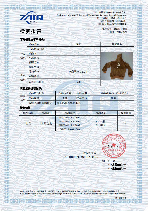 韩版秋新款男士连帽套头灯芯绒卫衣万宝路刺绣小清新外套 w59 p68