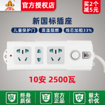 Bullet socket plug row drag line board wiring board plug board Long-term porous conversion plug board 003 602