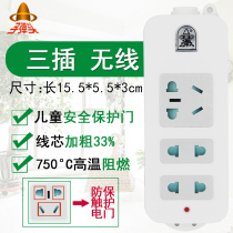 Bullet socket plug board terminal board plug board plug row without wire TS-700 501