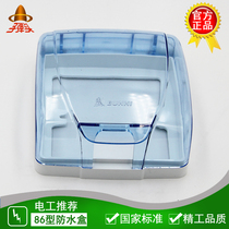 Bullet socket waterproof box Blue transparent oil-proof switch box Bathroom bathroom household wall splash box