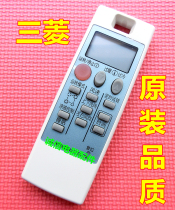 Original quality Mitsubishi Electric Air Conditioning Remote Control KFR-25GW BPK MSZ-RFJ09VA BS12VA