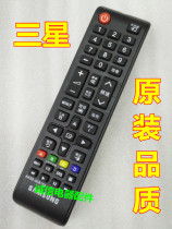 Original quality Samsung TV remote control LA46A650A1R F LA40A650A1R LA52A650A1R