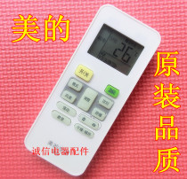 RN02A BG generation RN02D BG RN02C BG remote control
