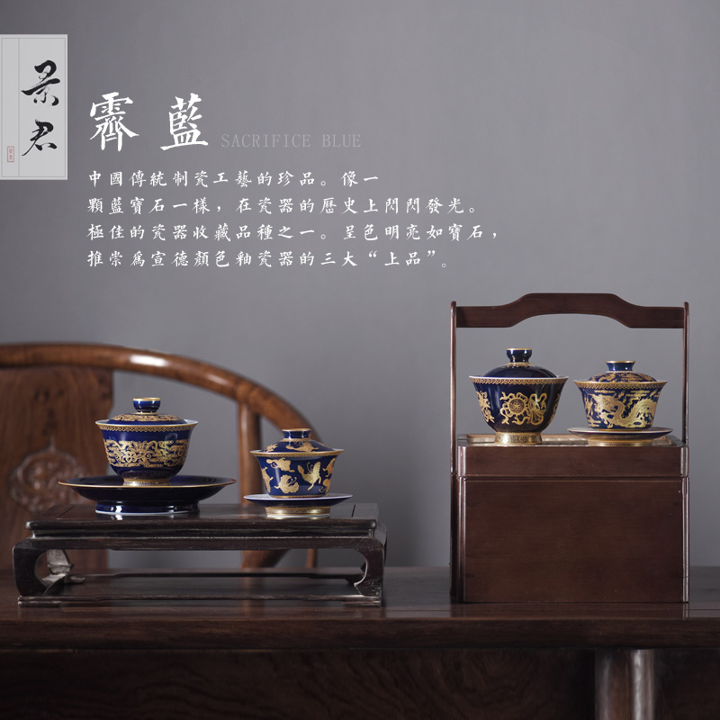 JingJun jingdezhen ceramics hand - made ji the blue paint by hand three tureen kung fu tea tea bowl cups