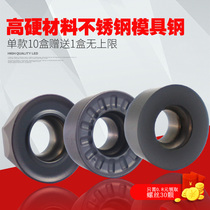 Hard material milling blade R5 R6 open coarse blade RPMW1003MO RPMT1204MO die steel stainless steel knife grain