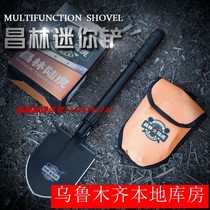 Changlin Land Rover 1533 Multifunctional Engineering Shovel Outdoor Folding Small Shovel Portable Camping Fishing Shovel Car Defense