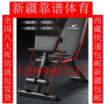 Tibet ADKING dumbbell stool multi-function supine board fitness chair Household abdominal crunches fitness equipment