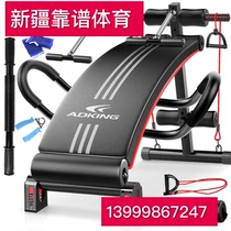 Xinjiang multi-function fu ji ban crunches board AB shou fu qi fitness equipment shou fu ji