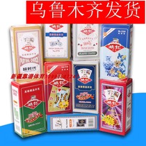 Xinjiang Yao Ji playing card chess room entertainment whole box adult fighting landlord card Park Ke paper box packaging 990