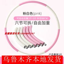 Hula hoop abdomen aggravated weight loss artifact equipment household fat-burning thin waist removable fitness special female ordinary model
