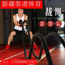Xinjiang war rope fitness battle rope throwing rope home physical training equipment strength rope fitness rope throwing big rope