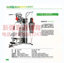 Large indoor fitness equipment combination multi-function three-person station home strength training gym integrated trainer