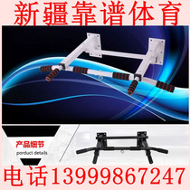 Interior door horizontal bar thickened and thickened household door frame Wall single rod pull-up exercise fitness equipment