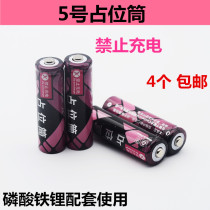 Tip 14500 Lithium battery assorted use 5 Number of battery barrel Placeholder Barrel 5 Number of holder barrel AA 5 false battery