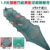 Small shrimp cage Knot-free loach cage eel net 6 sections 4 doors loach net eel cage Catch river shrimp lobster eel cage