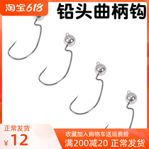 Lead Head Crank Hook Lujah Crank Lead Head Hook Round Head Original Lead Soft Bait Black Pit Fishing Fake Fish Bait Road Subequipment Big Full