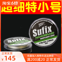 Shuttle Flying Spe PE Line 0 1 Ultrafine Soft 0 2 Small Number Luia Private Smooth 0 4 Imports Micromatter Pink Pink Fishing Line