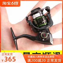 Cuibird Spinning Wheel Diagonal Opening Cup Light Wire Cup Super Light Far Throw Road Subslip Rafting Special 800 Fishing House Micromatter 1500s