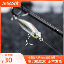 King Lujah Bait Sink Water Pencil Afar 20 gr 30 gr Fishing Teething Bass specializes in Luia Equipment Great All Fake Bait