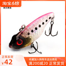 vip Luia Bait King Inner Laser Vib Lujah Bait Shake Far Throw Plastic Vlb Fishing Teething Bass Bait Fake Bait