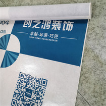 Gravure-printed gravure high-end protective film in gravure steel version