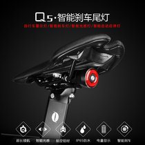 ANTUSI ANTUSI bicycle smart brake tail light Q5 laser USB charging LED warning tail light riding