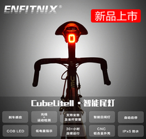 Yinghao cubeliteII Smart Tail Light Induction Brake Light Road Mountain Bike xlite100 Tail Light