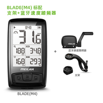 Meilan wireless M4 meter bicycle Bluetooth ANT Chinese new code meter standard speed pedal APP