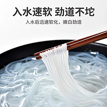 方家铺子火锅配料水晶粉丝绿豆粉丝300g/袋[2元优惠券]-寻折猪