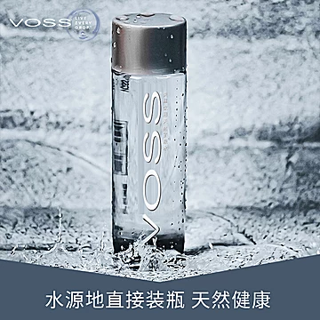 凑单87元！芙丝天然弱碱性矿泉水500ml*20瓶[10元优惠券]-寻折猪