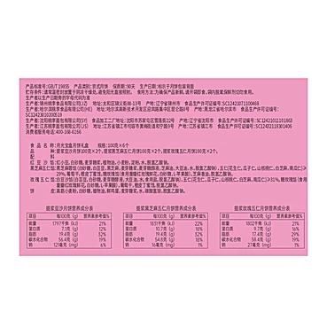 桃李京式月饼礼盒月光宝盒600g[10元优惠券]-寻折猪