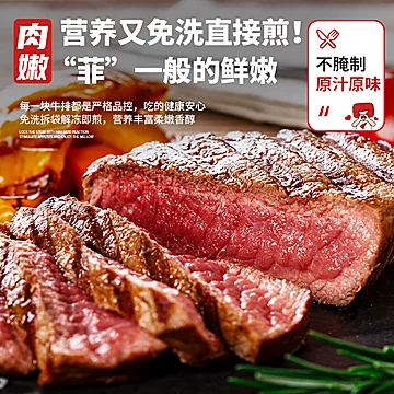 华牧鲜澳洲安格斯菲力牛排200g*6份[20元优惠券]-寻折猪