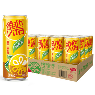 Vita维他罐装柠檬茶310ML*24罐/箱 包装随机发放果味饮料 整箱