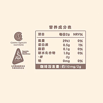 永璞三色飞碟速溶即溶冻干黑咖2g*36颗[3元优惠券]-寻折猪