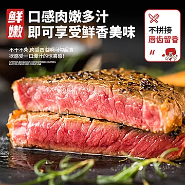 华牧鲜澳洲安格斯谷饲原切鲜牛肉套餐160g*8[10元优惠券]-寻折猪