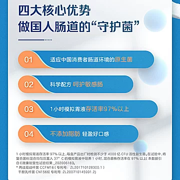 拜耳达益喜肠胃益生元衡+畅组合20袋*2盒[10元优惠券]-寻折猪