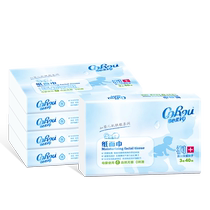 (Trial Pack) (Trial Pack) Kexinrou Baby Moisturizing Tissues 40 pumps 5 packs portable pack