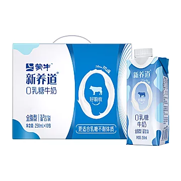 【蒙牛】新养道零乳糖牛奶250ml×10包[1元优惠券]-寻折猪