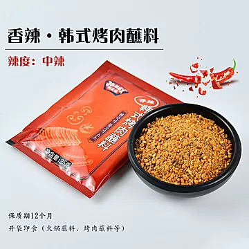 猫超七夕！极美滋烤肉蘸料香辣味25g*10袋[5元优惠券]-寻折猪