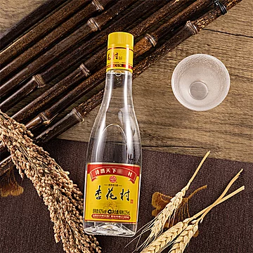 杏花村山西汾酒股份出品42度225ml*5[25元优惠券]-寻折猪