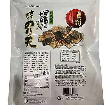 日本进口山荣YAMAEI天妇罗海苔芥末味80g*1[5元优惠券]-寻折猪