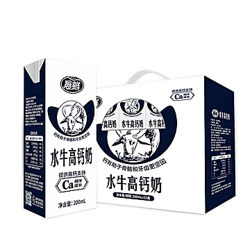 石埠晨鲜3.6g蛋白高钙水牛奶钙200ml*12盒[16元优惠券]-寻折猪