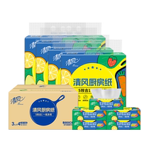 (Exclusive for live broadcast) Qingfeng Kitchen Tissue Paper 2 layers 76 pumps 12 packs absorb water and oil and can come into contact with food