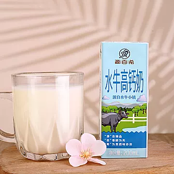 源百希广西水牛奶高钙奶200ml*10盒/箱[10元优惠券]-寻折猪